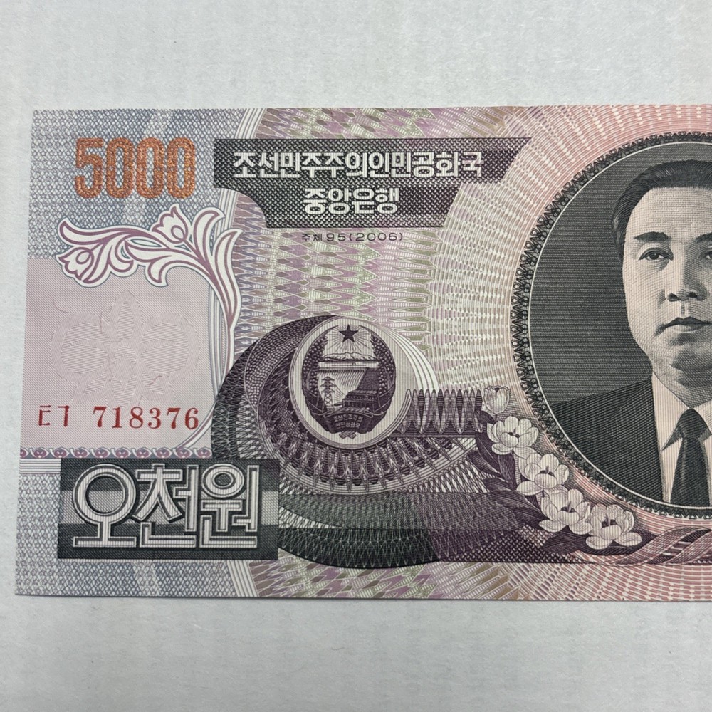 KOREA,5000 WON,OBSOLETE BANK NOTE,CRISP 💥UNCIRCULATED 💥