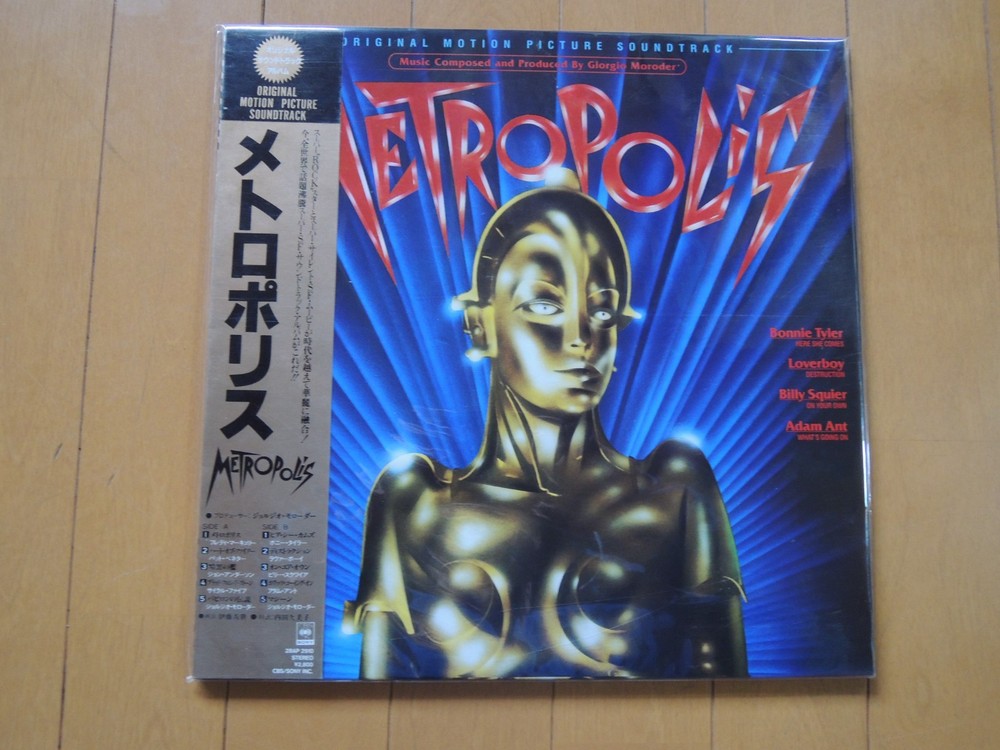 Fritz Lang METROPOLIS Laser Disc LD japan
