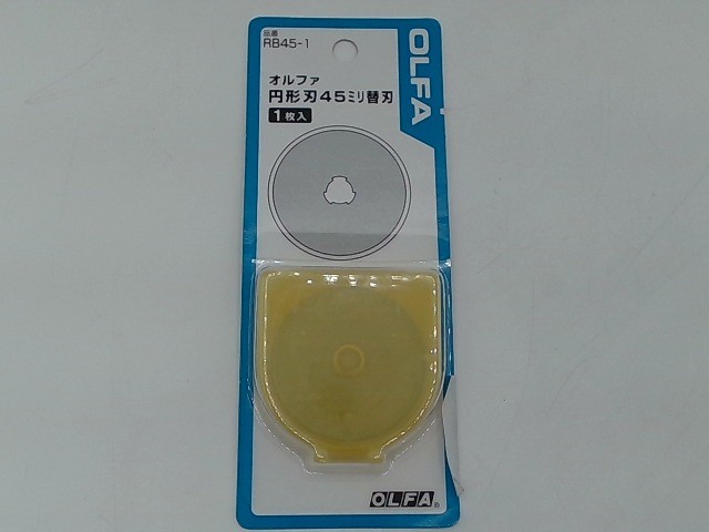 OLFA Silver 45mm Circular Replacement Rotary Blade RB45-1