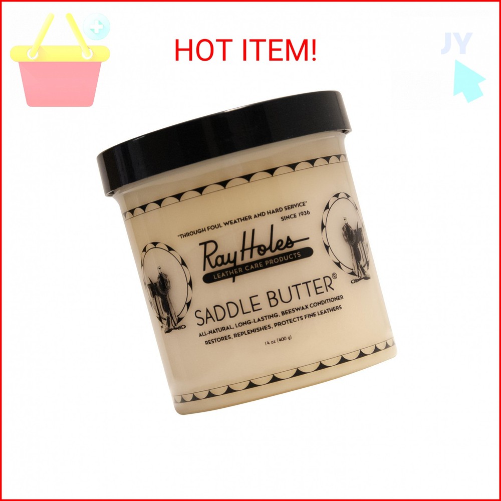 Saddle Butter