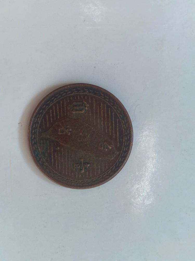 Taiwan Coin
