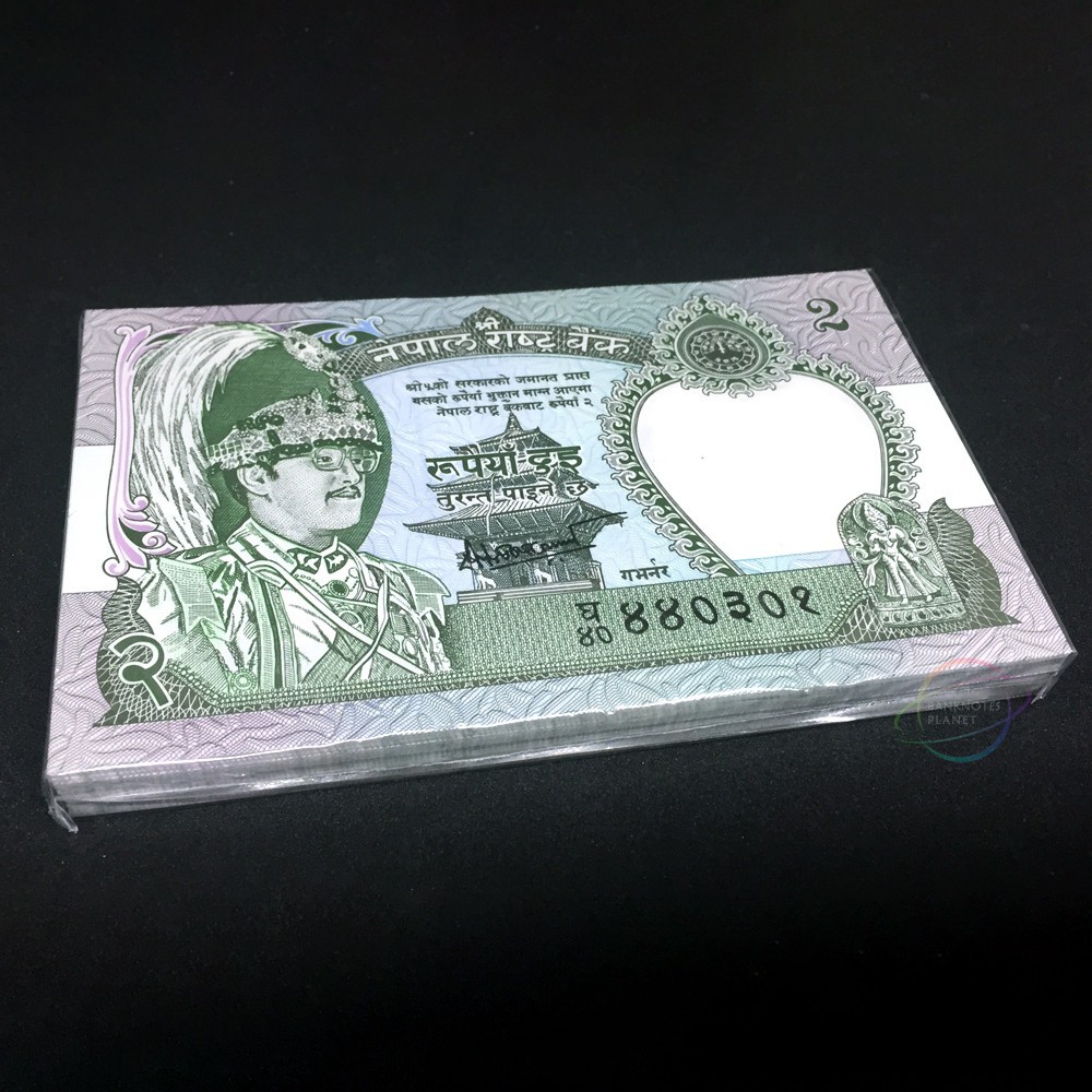 NEPAL 2 Rupees X 100 PCS Random Sign P-29 Bundle UNC Uncirculated