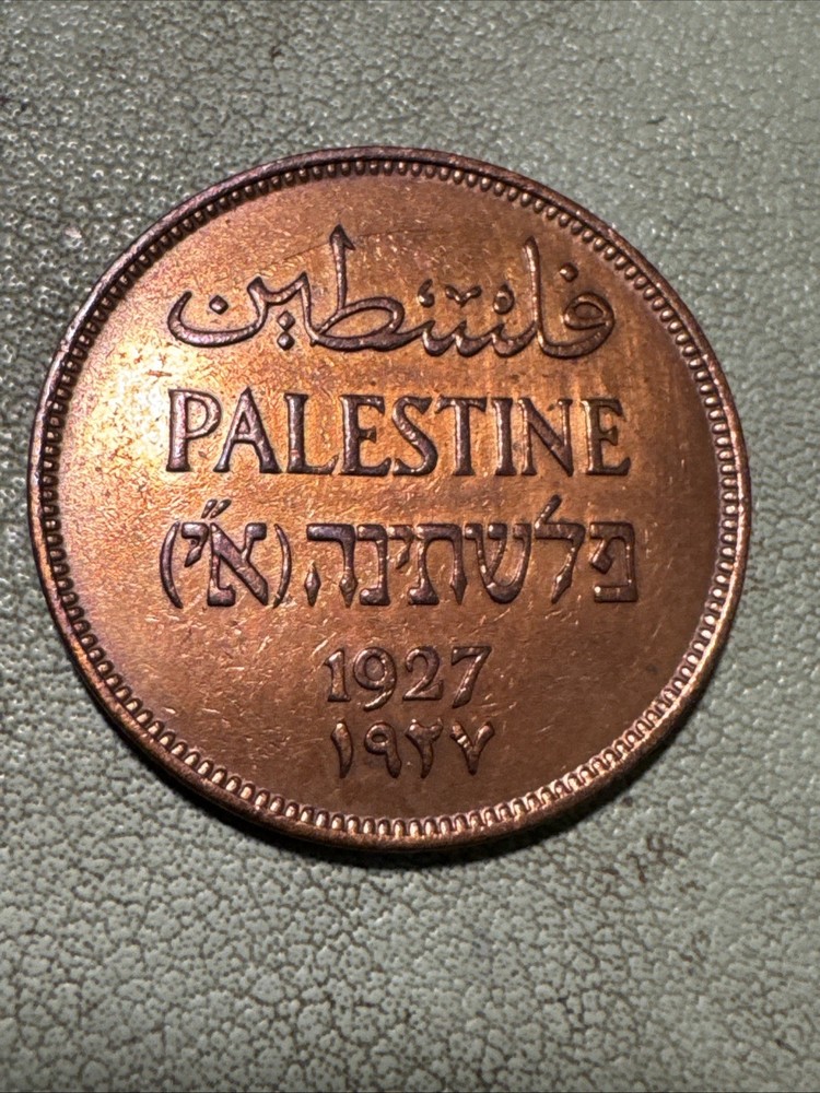 1927 Palestine 2 Mils Coin British Administration
