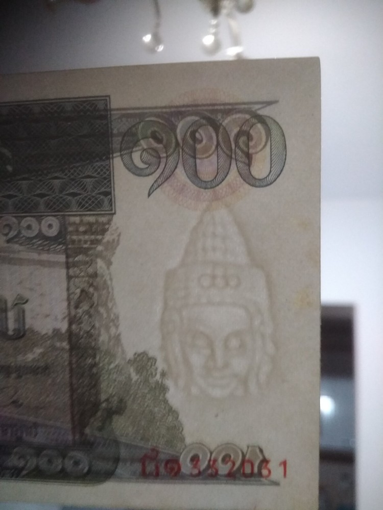 Cambodia 100 Riels 1963-1972