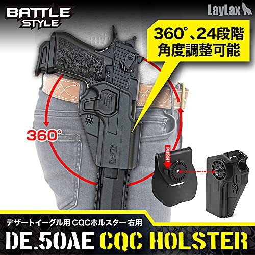 LayLax Desert Eagle CQC Holster, Black