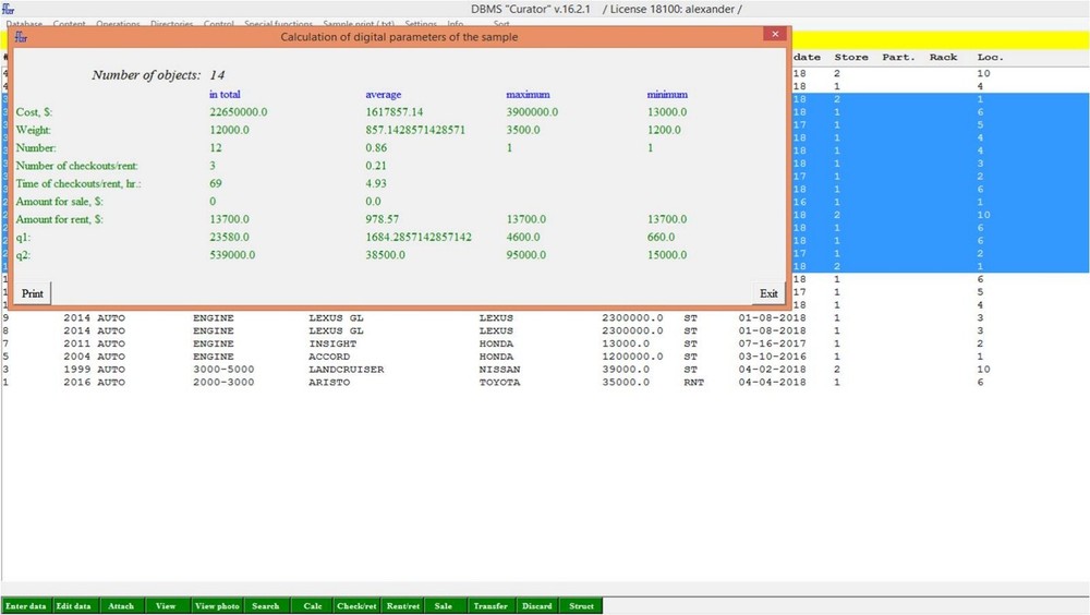 DBMS Curator - Database Management Software (Online Download)