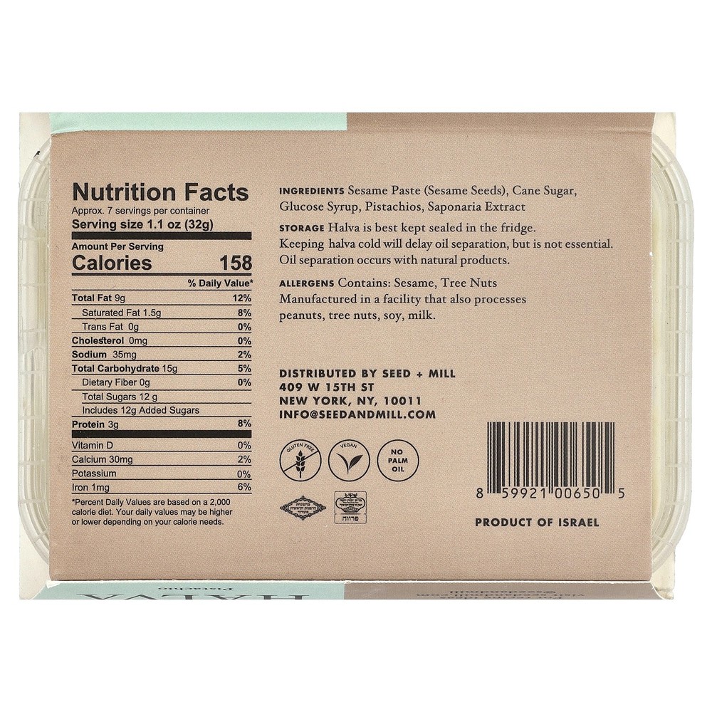 Halva, Pistachio, 8 oz (227 g)
