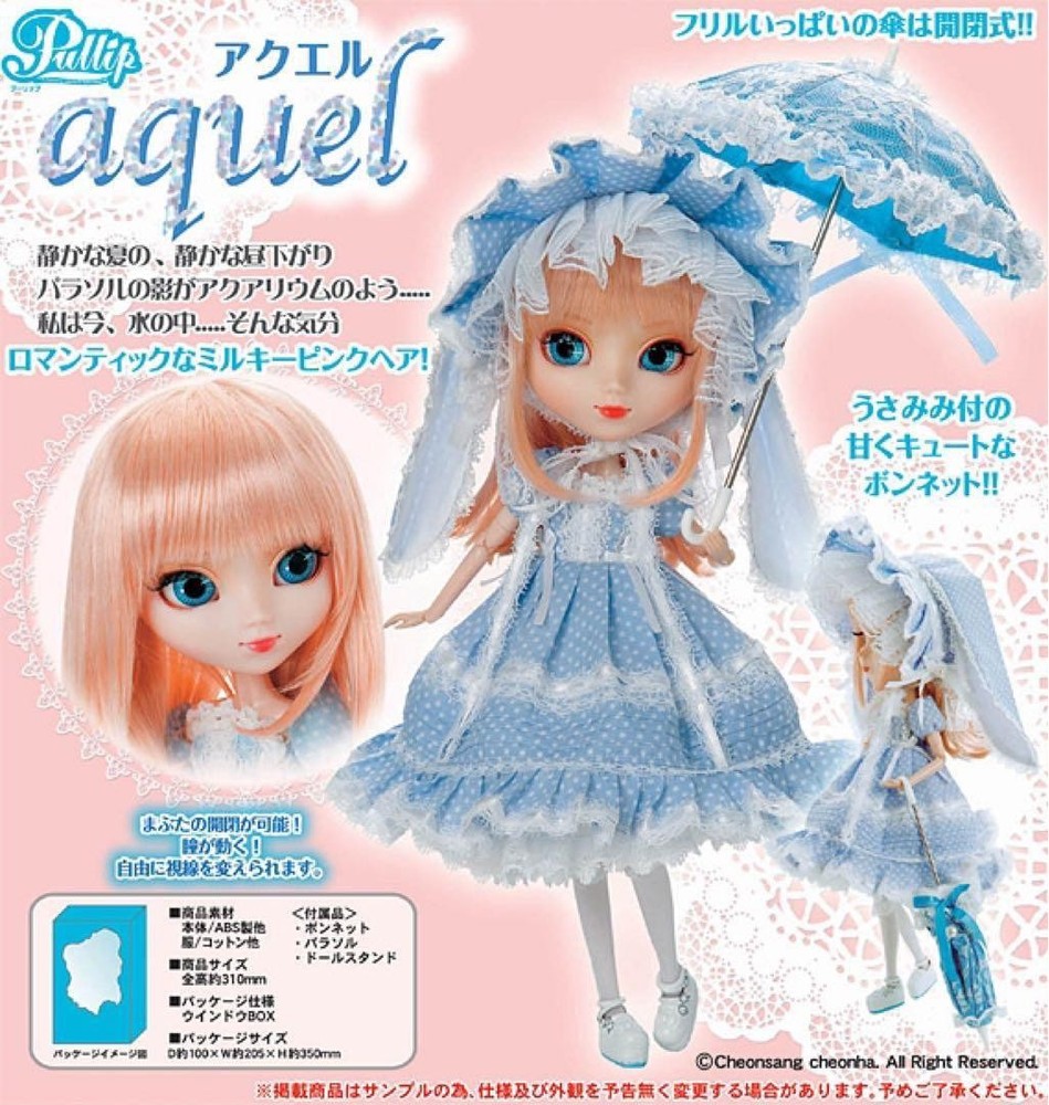 Pullip Doll Figure aquel F-577 Jun Planning 2007 Official Rare Unopened