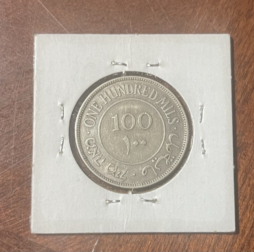 1933 Palestine 100 Mils Coin