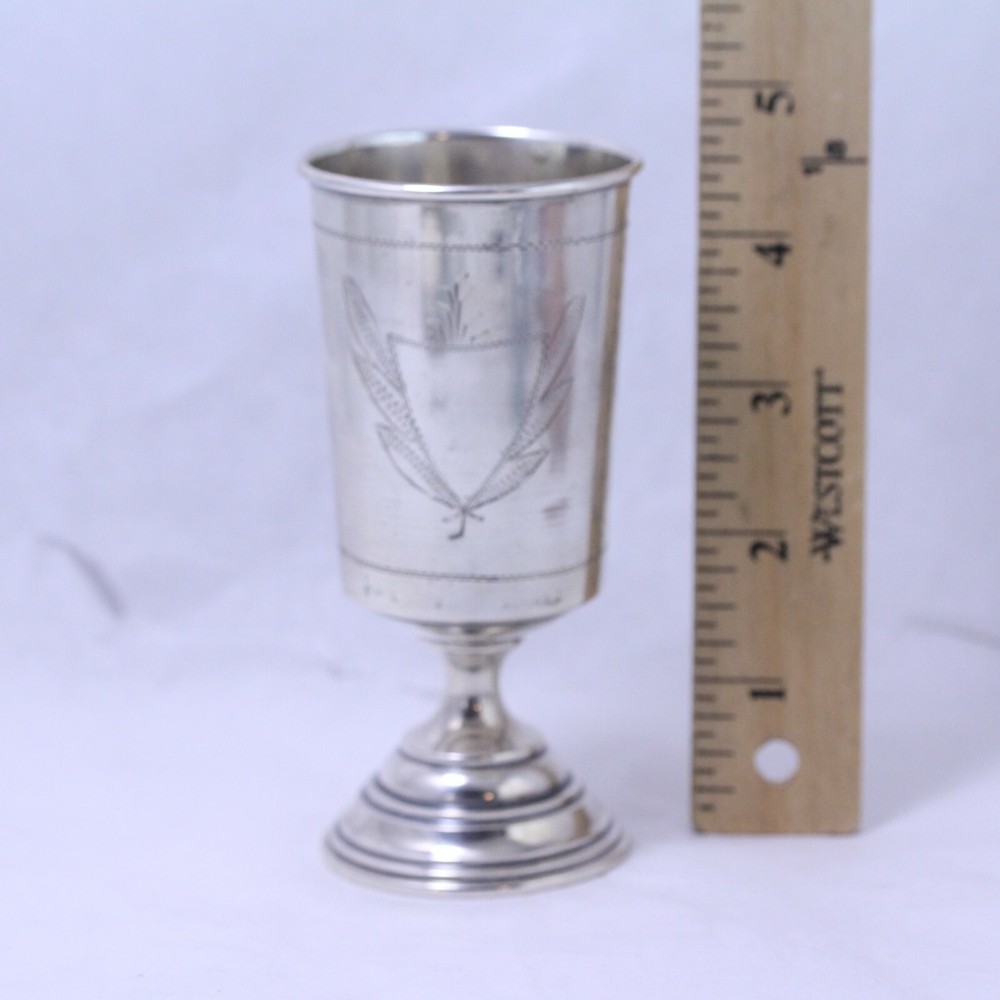 Sterling Kiddush Cup with etched shield design