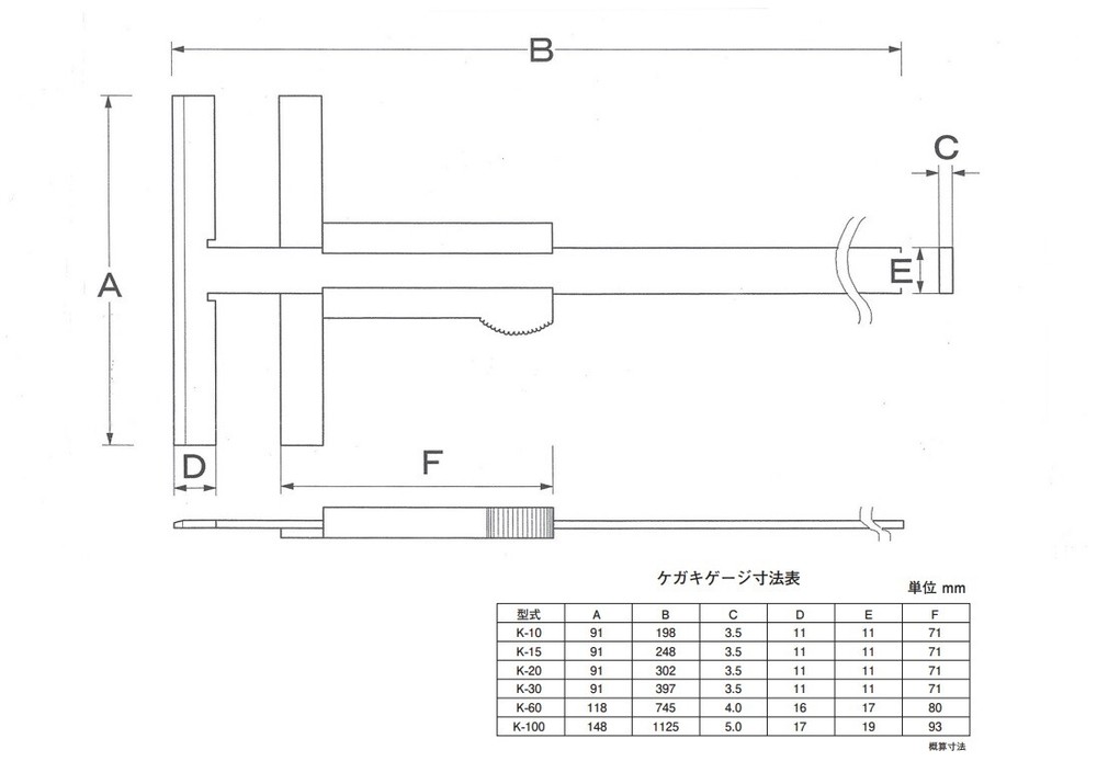 MATSUI SCRIBER GAUGE NORMAL TYPE (300mm) K-30
