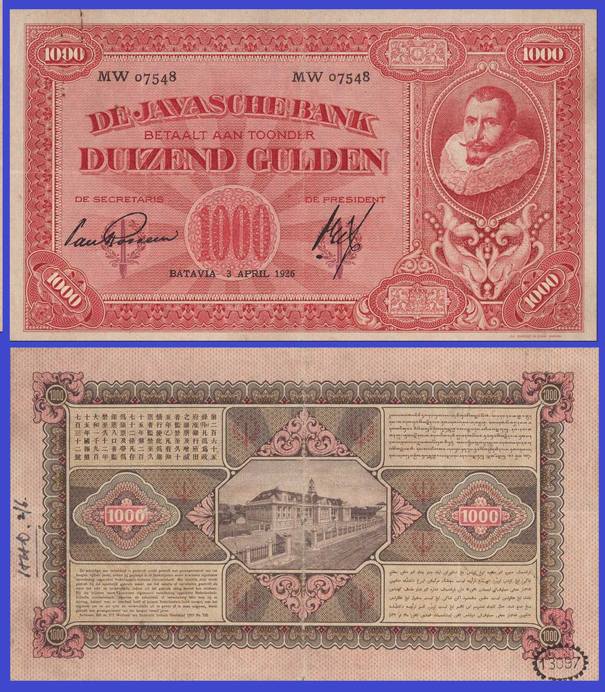 NETHERLANDS INDIES 1000  GULDEN 1926 /- Copy