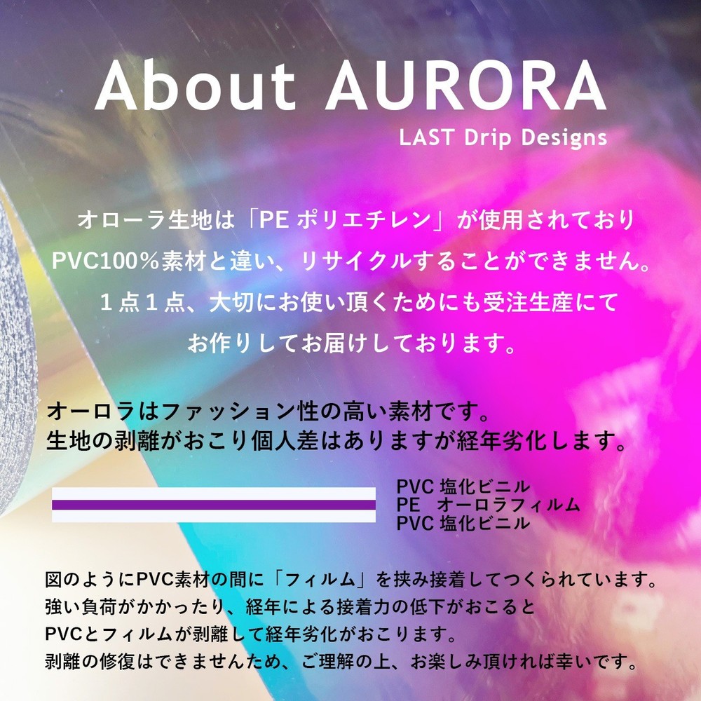 Aurora Double Snap Hook Short Strap PVC Rainbow Waterproof Keychain