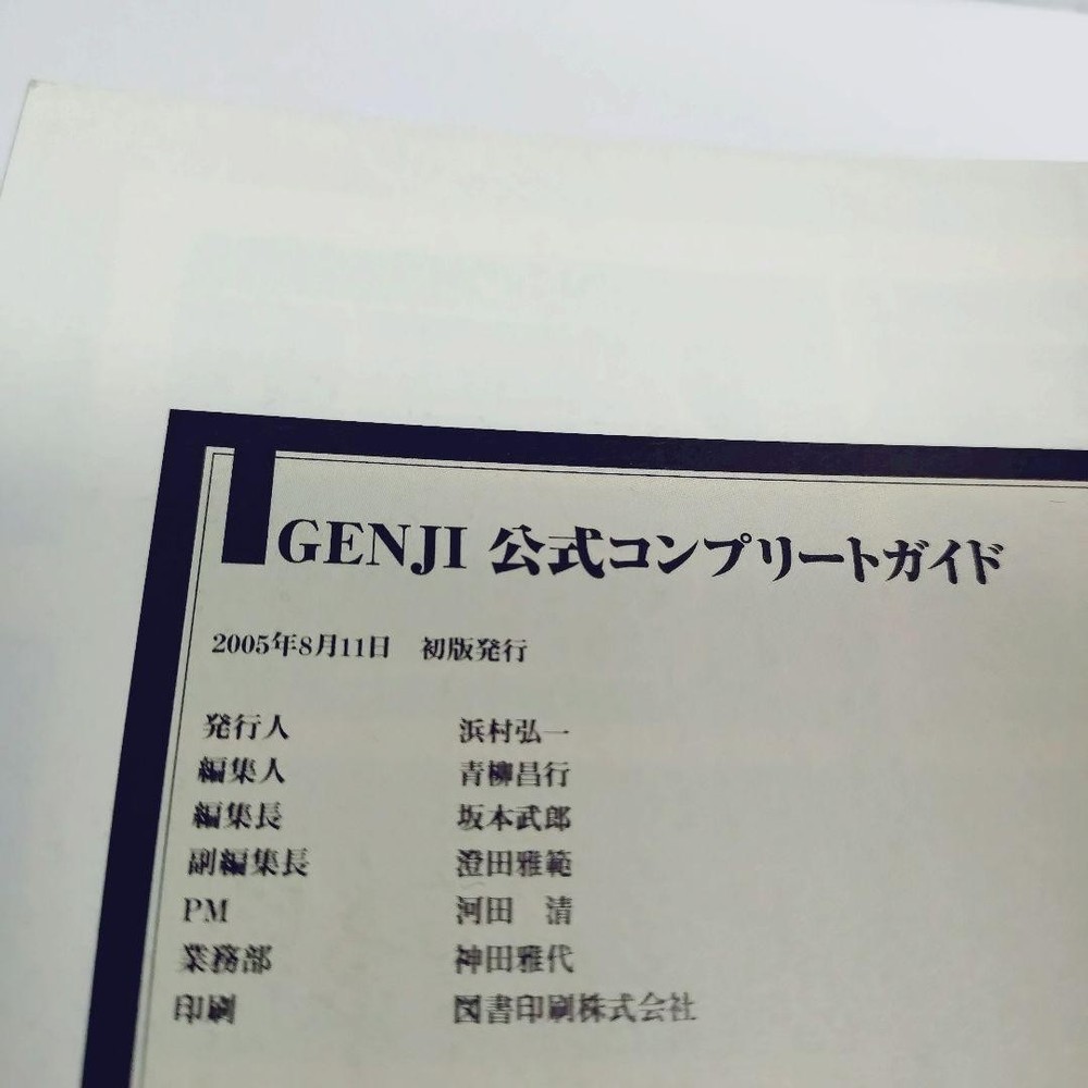 Genji Official Complete Guide