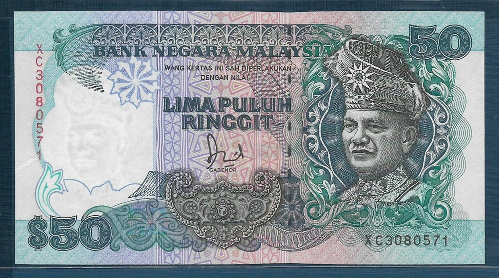 Malaysia 50 Ringgit, 1987, P 31 / TDLR, UNC