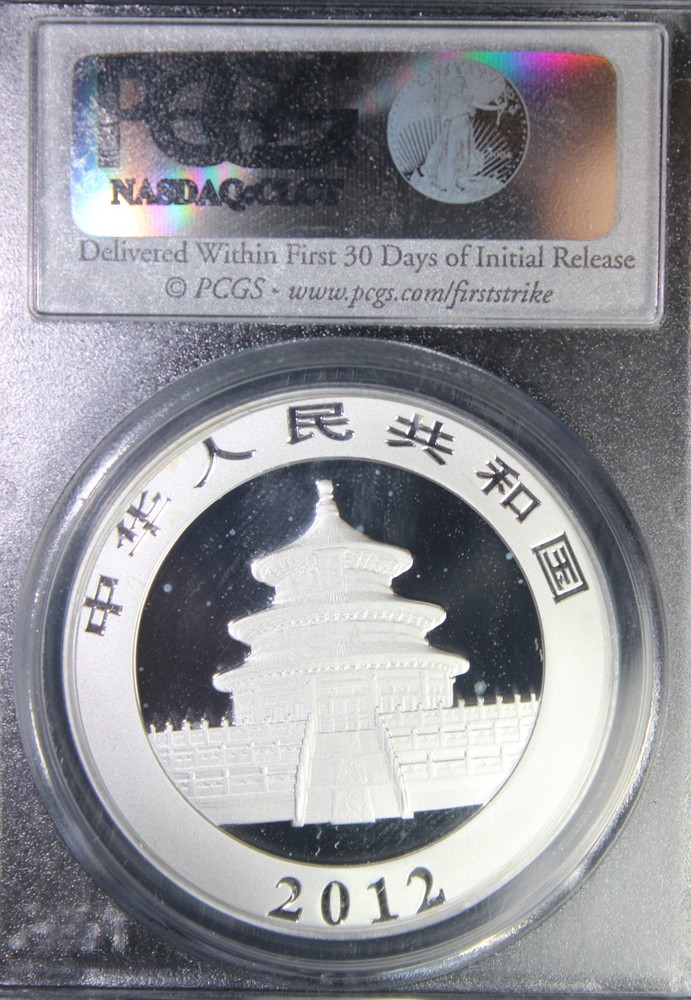 2012 MS70 Panda First Strike PCGS 24242215