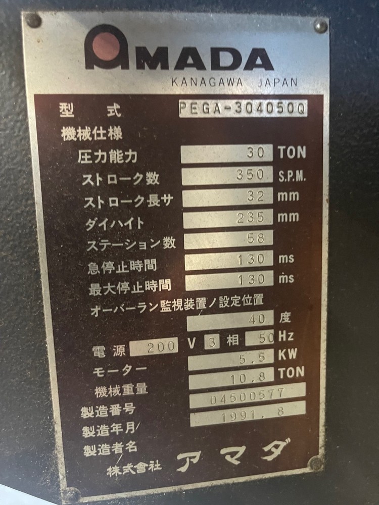 AMADA PEGA 345 QUEEN