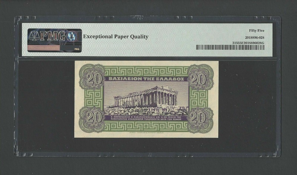 Greece 20 Drachmai 1940 P315 About Uncirculated