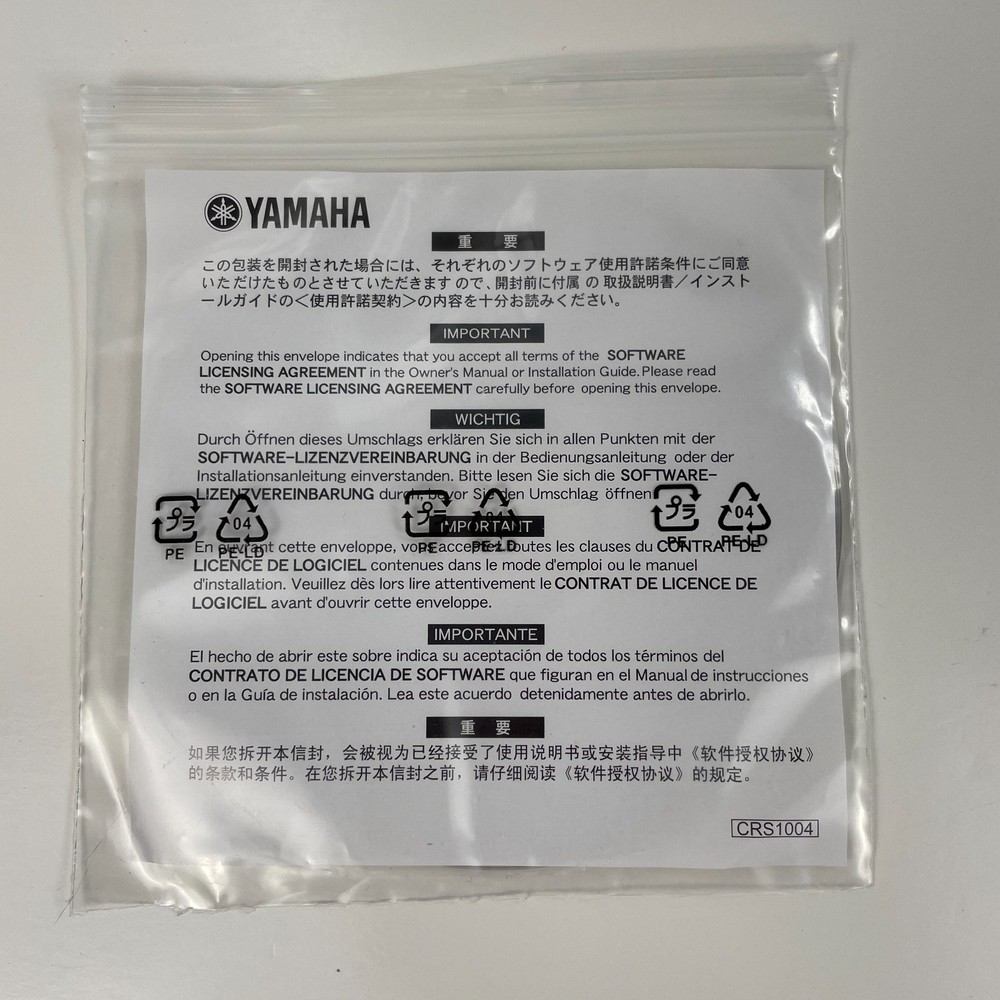 Yamaha Accessory CD-ROM Disk for Windows X9318AO Microsoft Downloader 2008