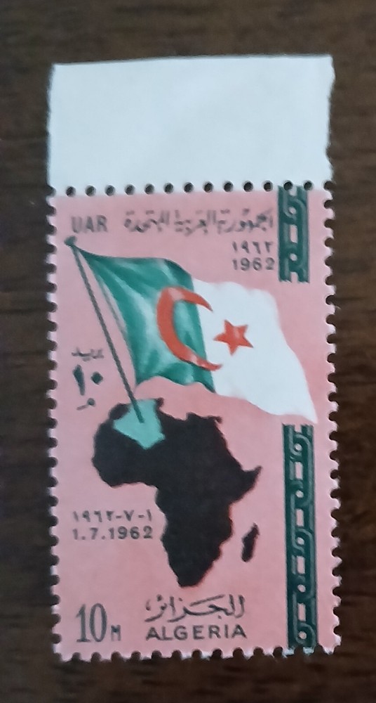 UAR - SCOTT #135 - MNH