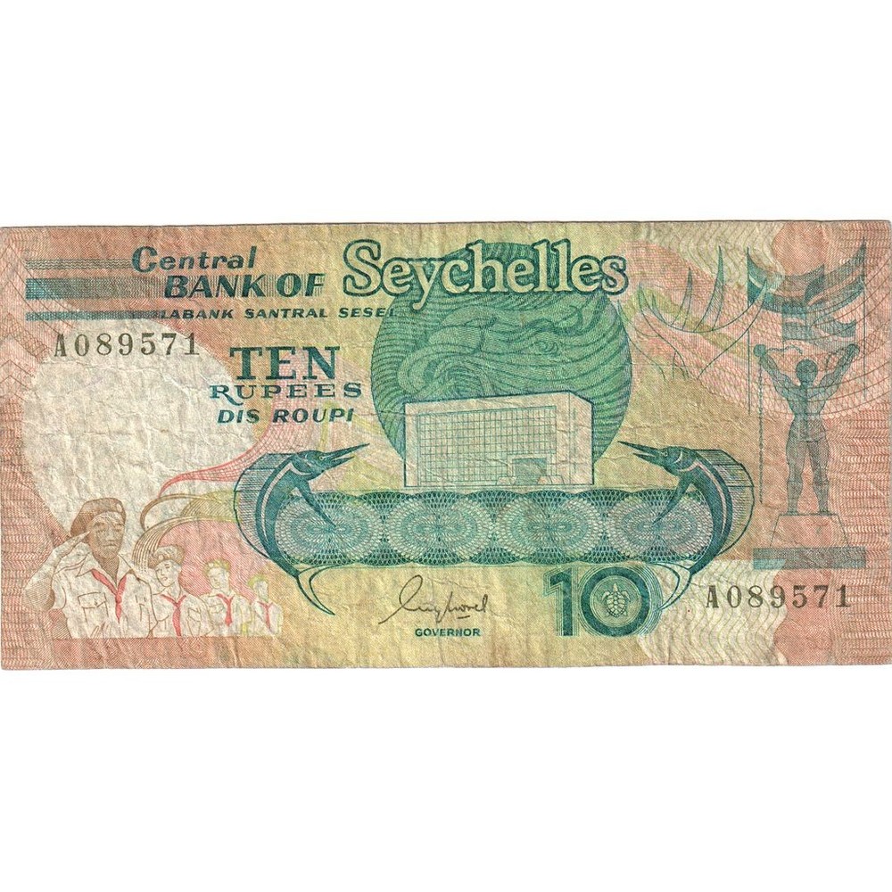 [#1296648] Seychelles, 10 Rupees, VF