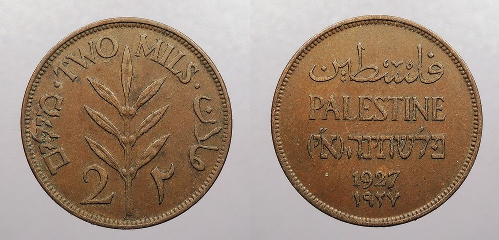 PALESTINE 1927 2 Mils #WC108514