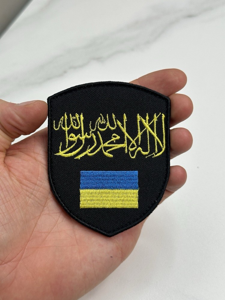 Embroidered Ukrainian Chevron Patch