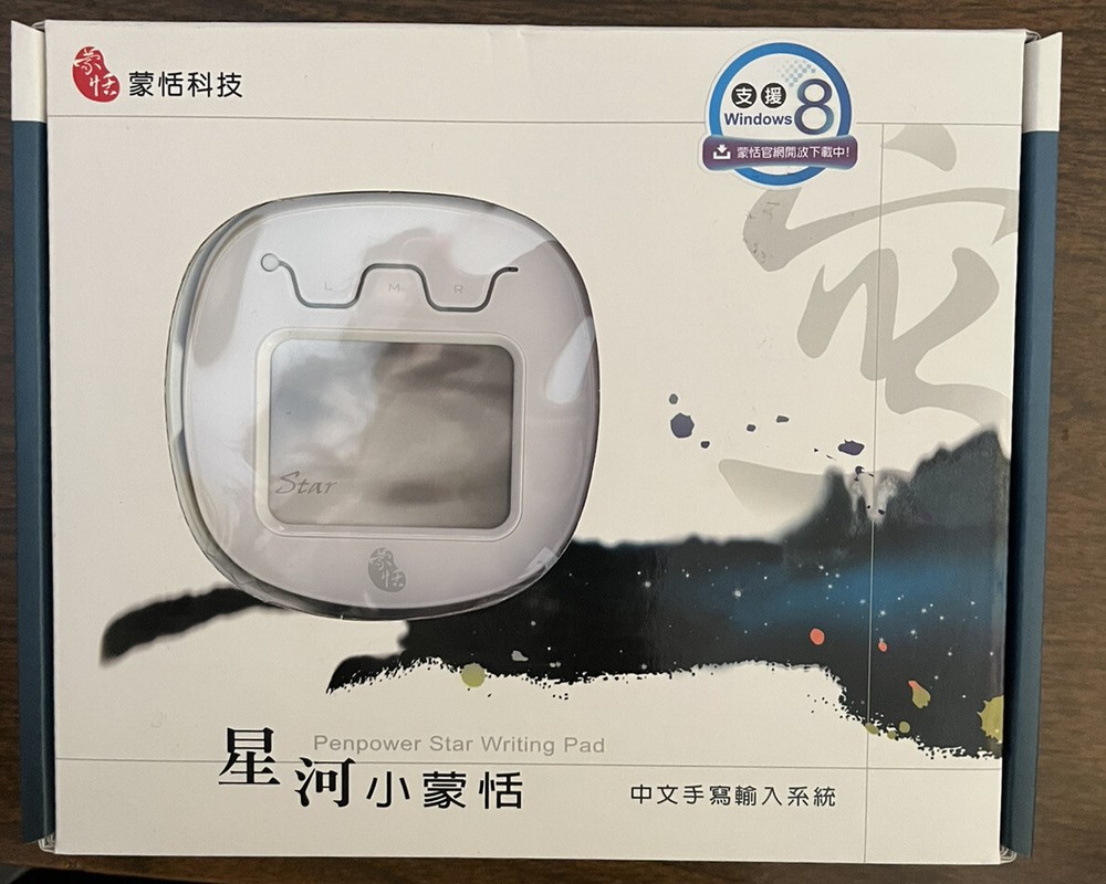 penpower star writing pad- white color