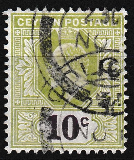 CEYLON ~ #183 - USED