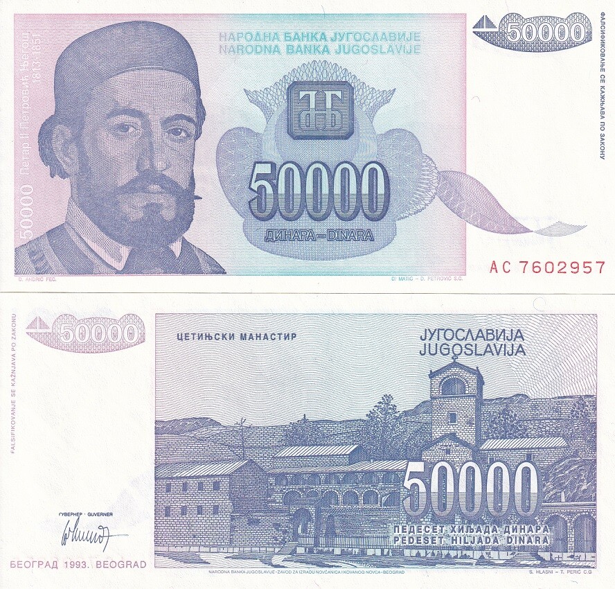 Yugoslavia 50000 Dinara 1993 P 130 UNC