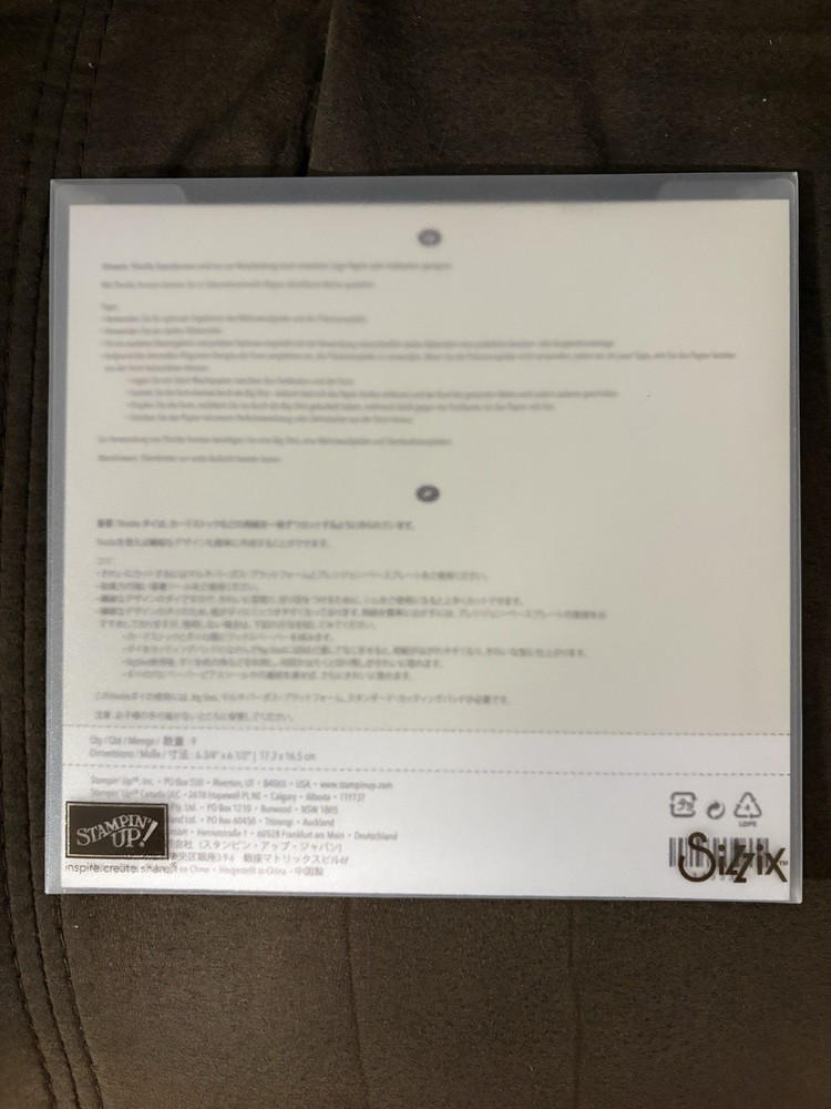 Stampin’ Up Beautiful Branches Thinlits Dies Set 143538 Sizzix Cutting Dies