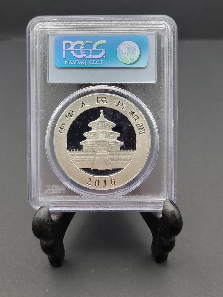 1oz- 2010 China PANDA Silver - PCGS MS70 - 10Yn