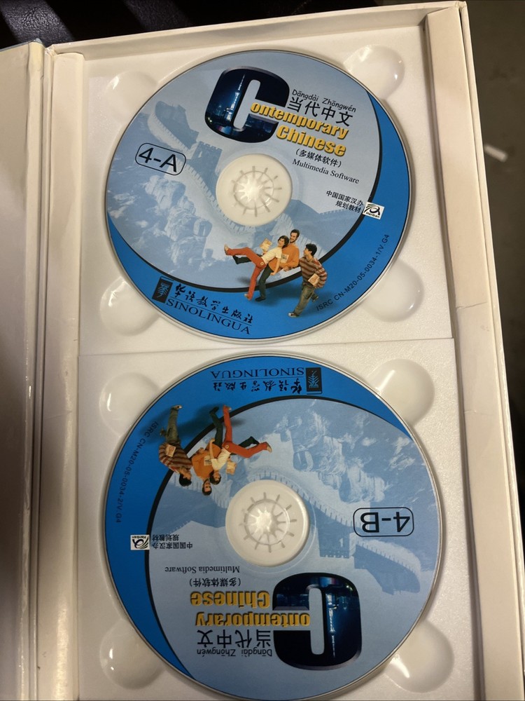 Contemporary Chinese 2 CD-ROM Software With Users Manual New