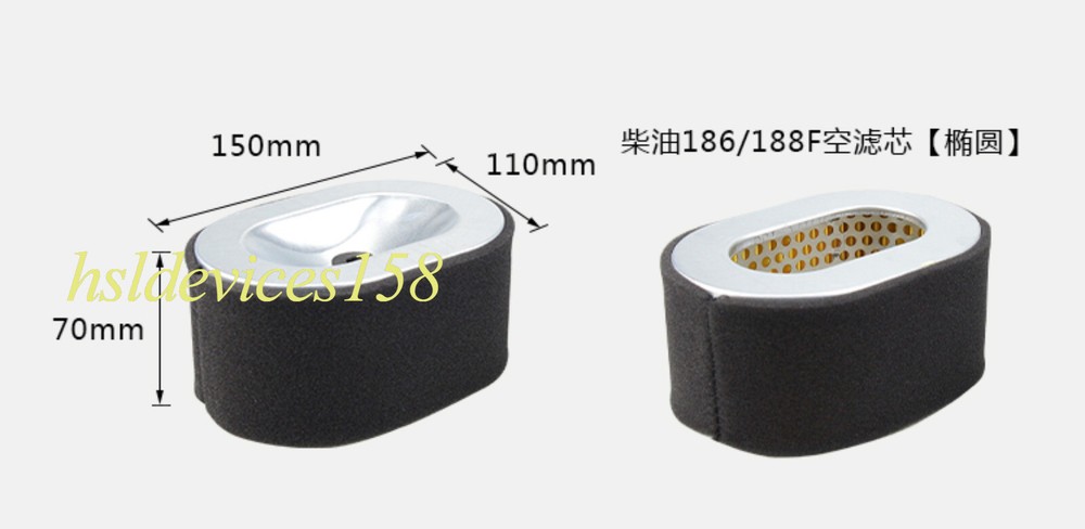 1pcs Air-cooled Diesel Engine Accessory for 186/188F Air Filter Element