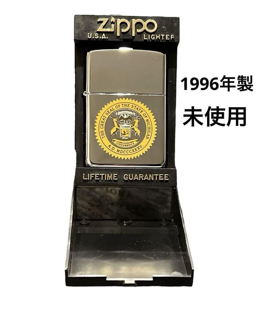 Zippo Michigan Design Made in 1996 Lighter