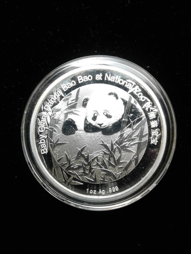 2015 1oz Silver China Panda Bao Bao Smithsonian