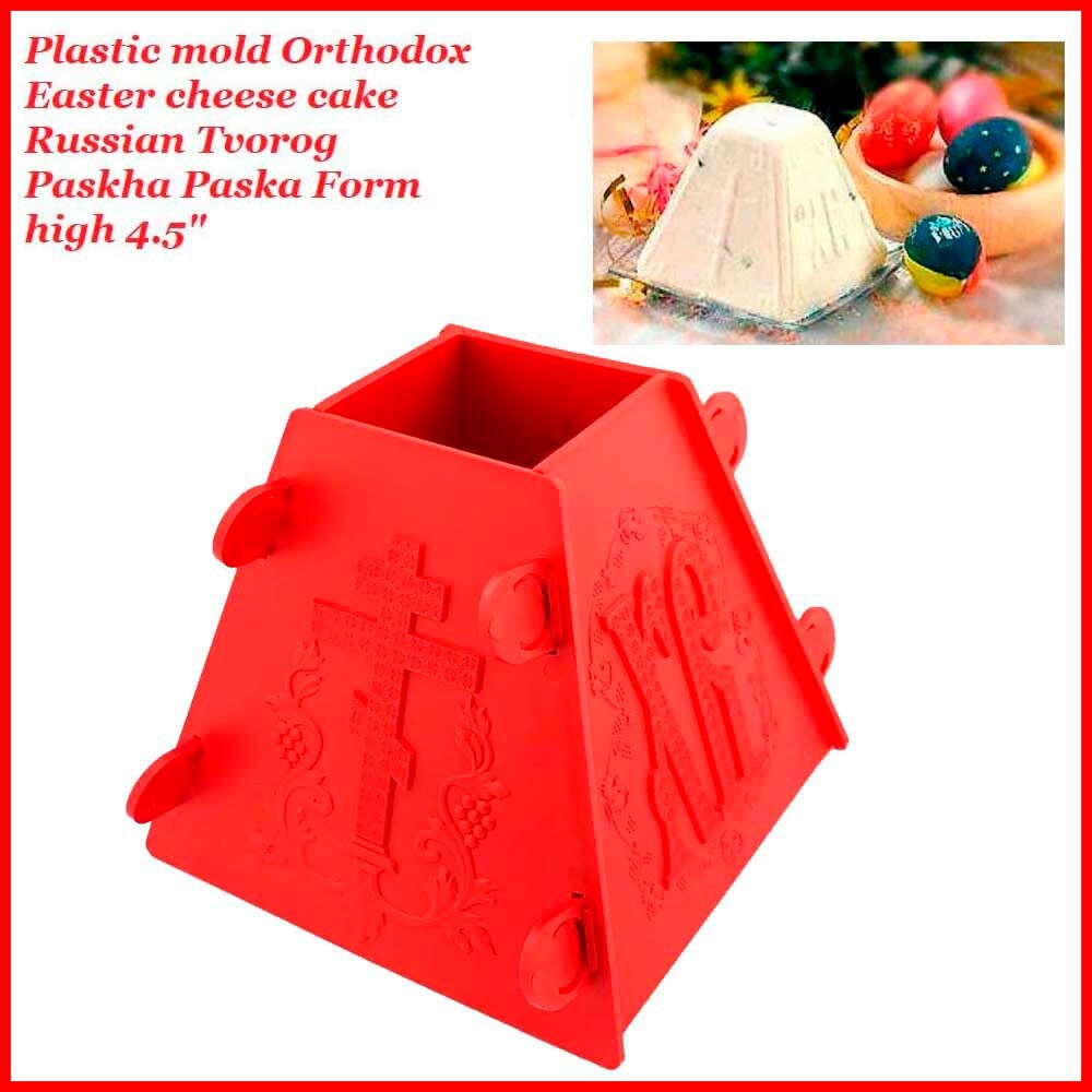 Plastic Mold for Easter Cheesecake Orthodox Traditional Easter 500 g Пасочница