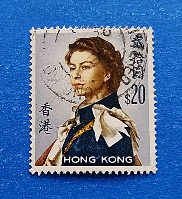 Hong Kong Stamp, Scott 217a Used