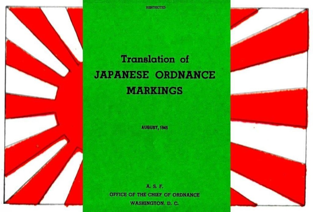 JAPANESE ORDNANCE MARKINGS GUN,AMMUNITION, REFERENCE CD AMMUNITION WW2 NEW