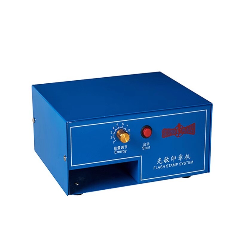 New Automatic Small Marking Machine Seal Machine Photosensitive Marking Machine
