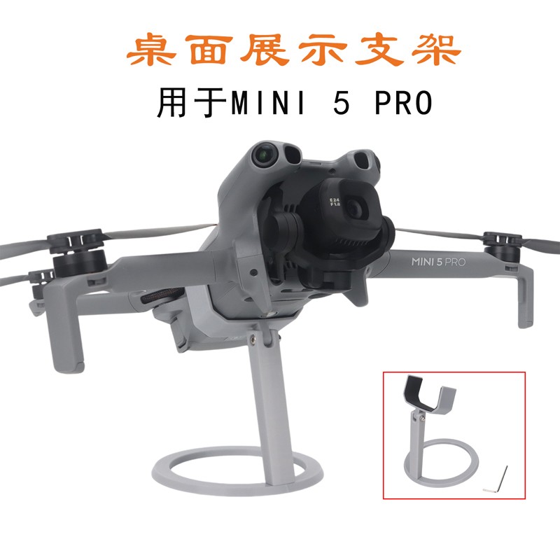 Desktop Display Mount Stand For DJI Mini 5 Pro Drone Holder Bracket Base Support