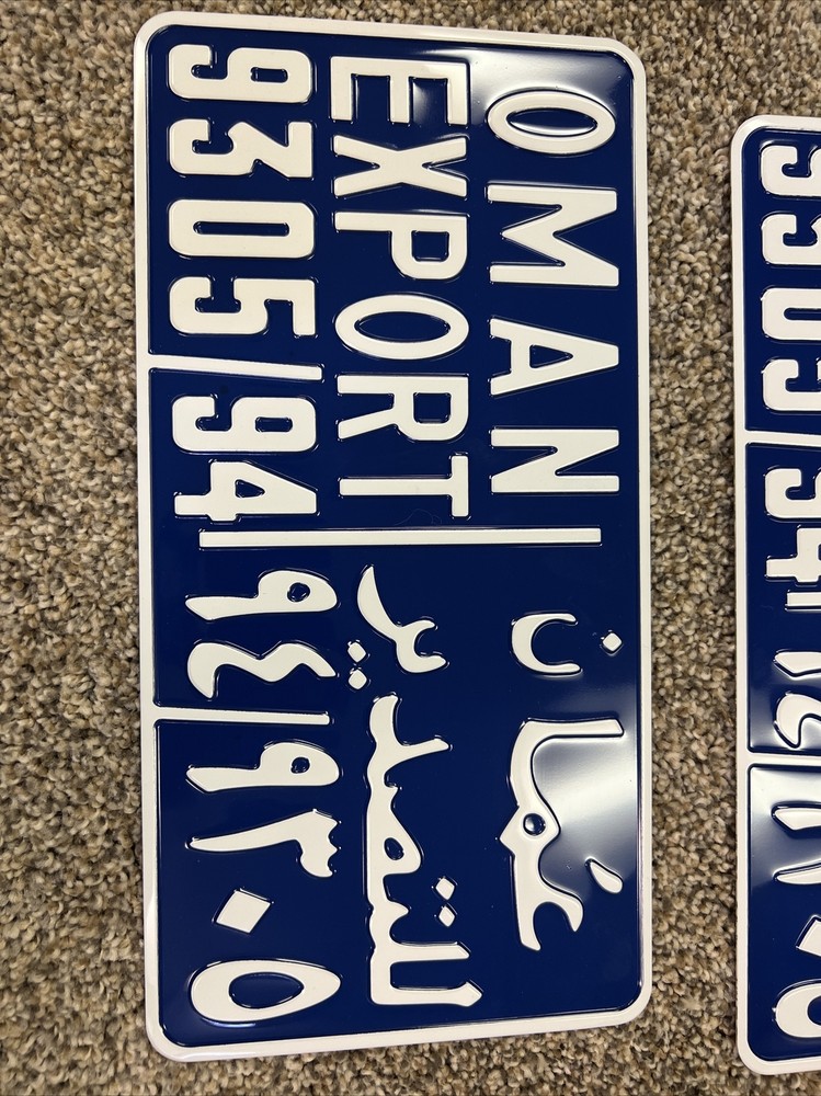 Oman Export license plate Blue Background Car Number