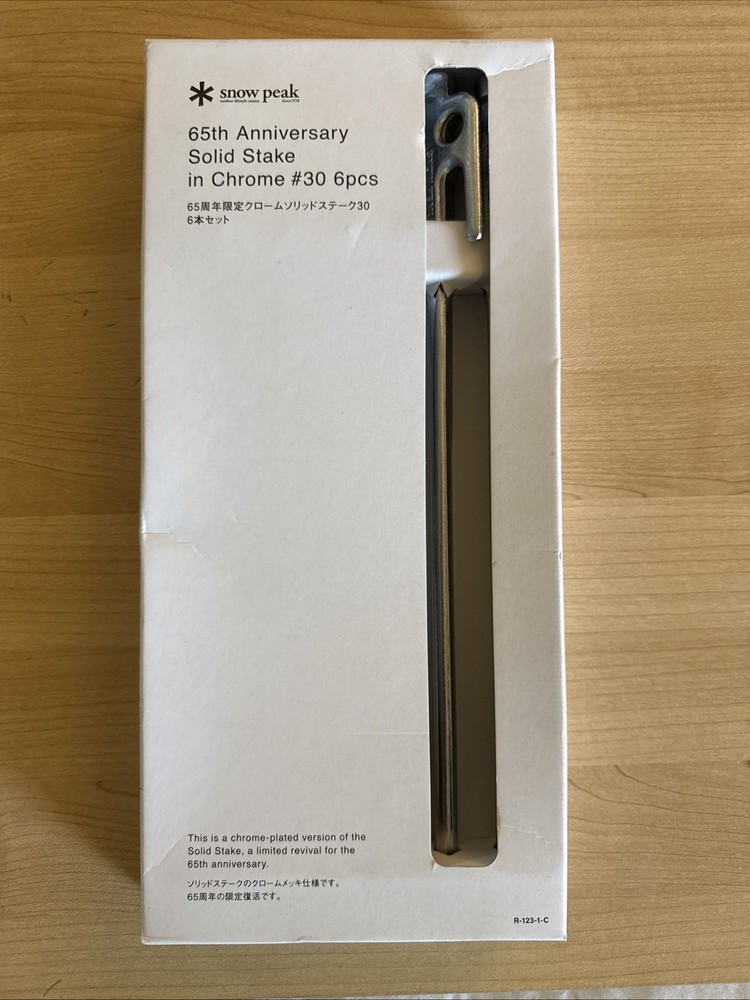 Snow Peak 65th Anniversary Chrome Solid Stake 30 – Set of 6 – Limited Edition –