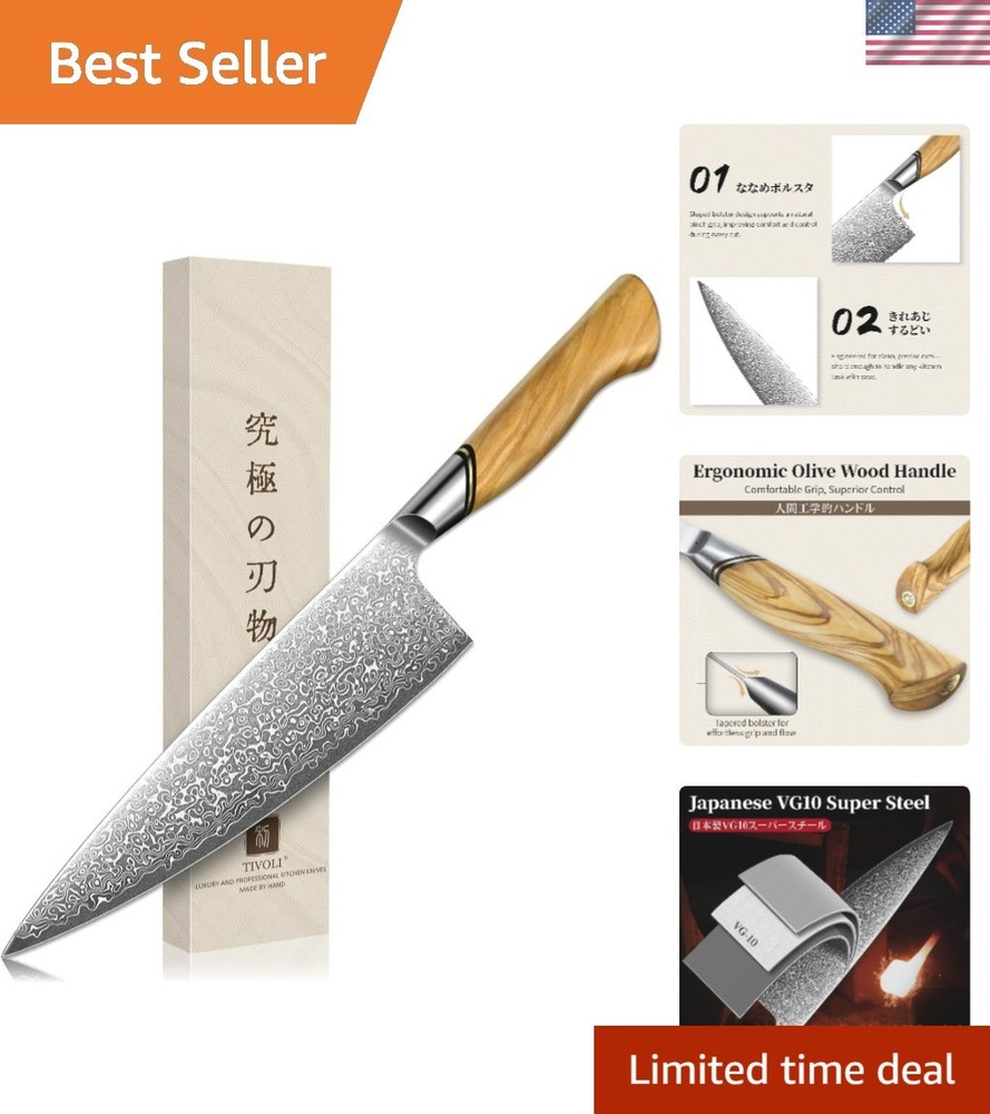 Professional Damascus Chef Knife – 7.7