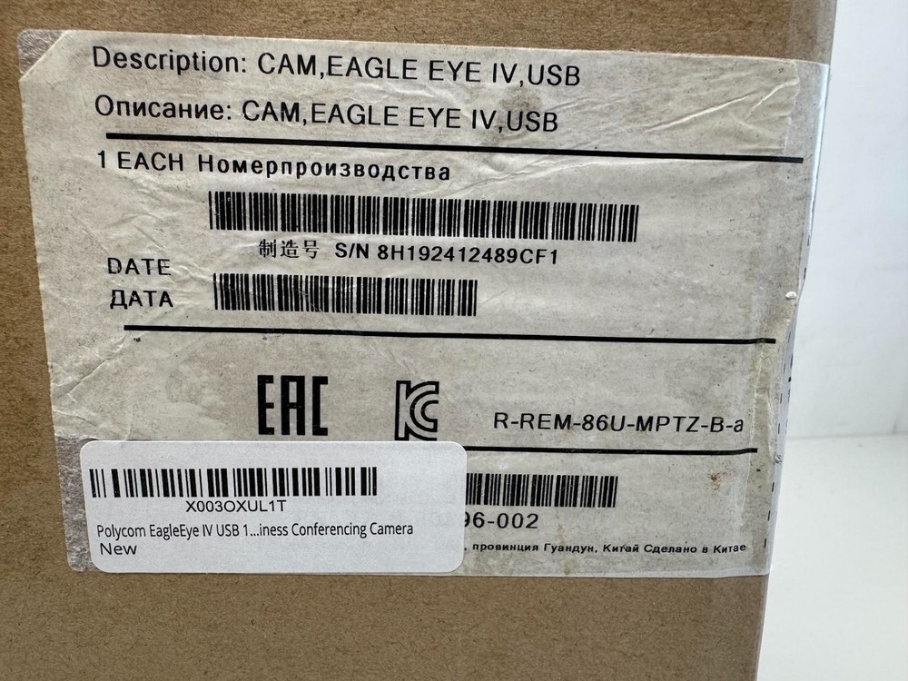 Polycom MPTZ-10 Eagle Eye IV 12x 1080P Video Conferencing Camera