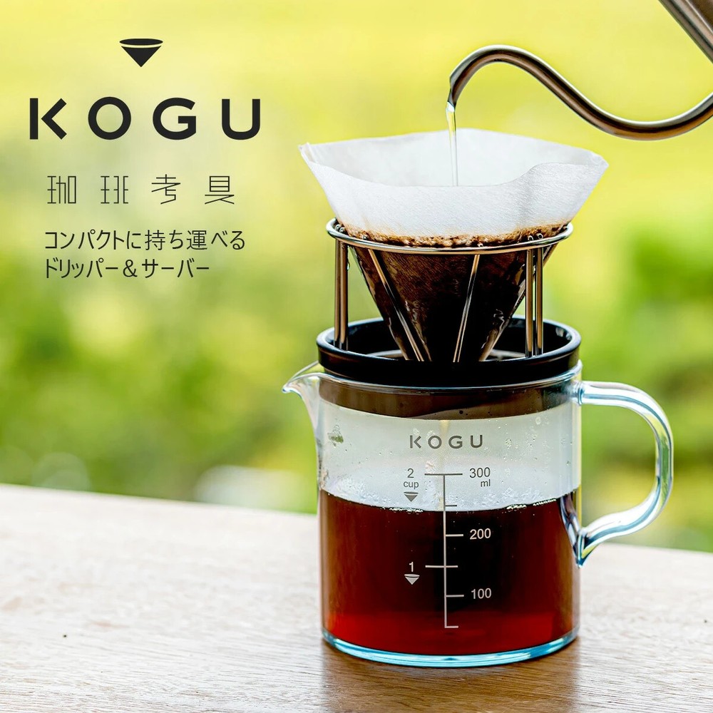 Coffee Kogu Server & Stacking Dripper Compact size Camping coffee server japan