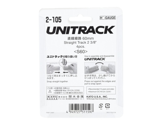 Kato #2-105 HO Scale 60mm (2 3/8") Straight UniTrack - Code 83 - 4 sections