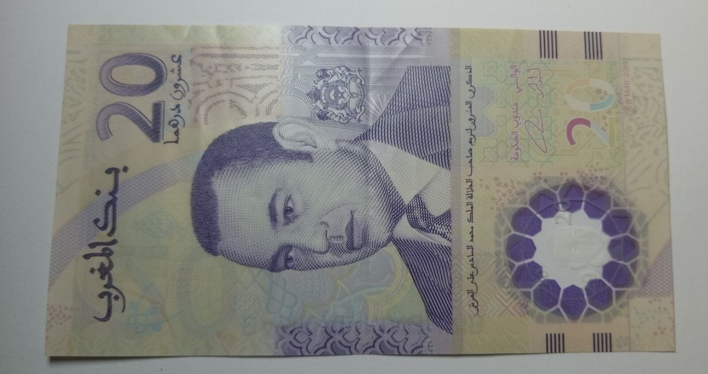 Morocco 20 Dirhams 2019 Pick 78 Commemorative UNC, New!!