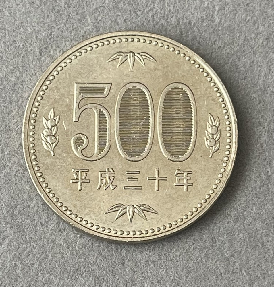 2018 500 Yen - Japan