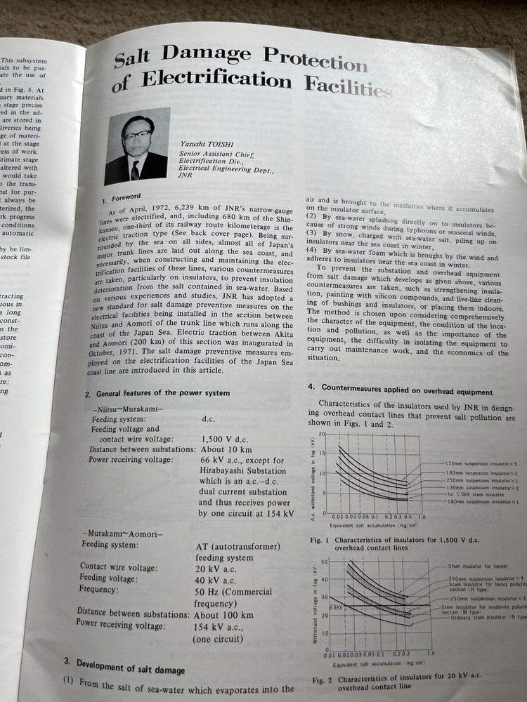 Japanese Railway Engineering - 1973 - Vol. 14 No. 1